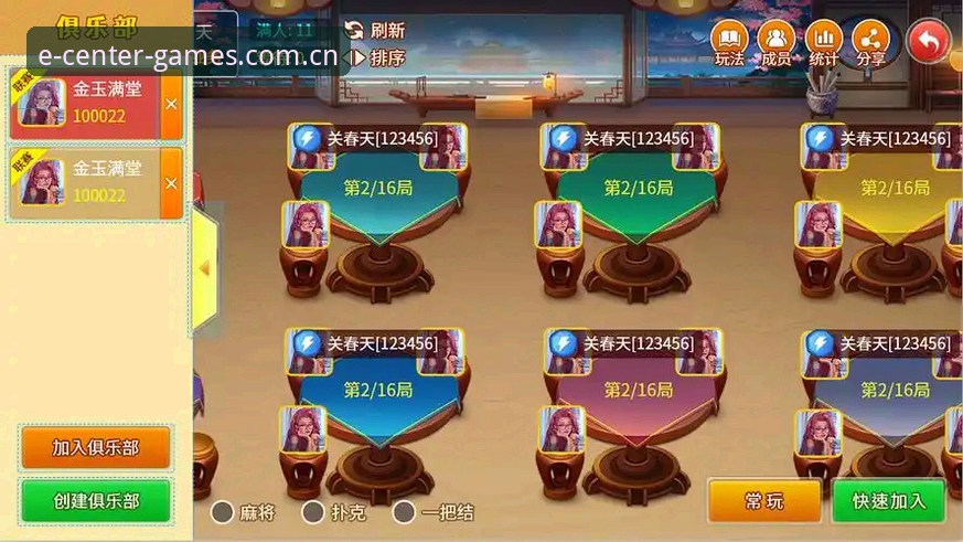 九游娱乐平台同类游戏平台推荐深度评测：避开这3个坑，选对赛道少花冤枉钱